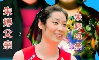 朱婷闪耀意甲赛场！她一个人养全家，择偶标准有变化
