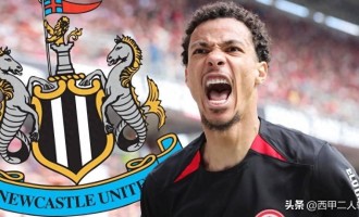 纽卡斯尔酝酿1亿欧元重磅引援，目标锁定德甲前锋