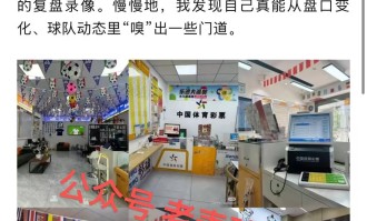 欧冠资格赛：卢多戈雷茨 VS 费伦茨瓦罗斯，东欧劲旅的激烈碰撞